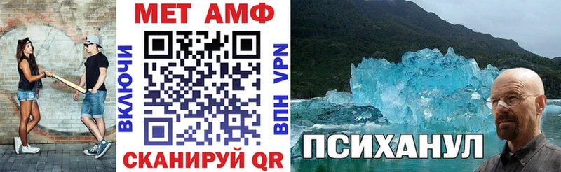 Амфетамин Розовый гидра маркетплейс Шлиссельбург где можно купить