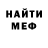 МЕТАДОН кристалл Nur Green