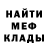 КЕТАМИН ketamine Fanat Vane