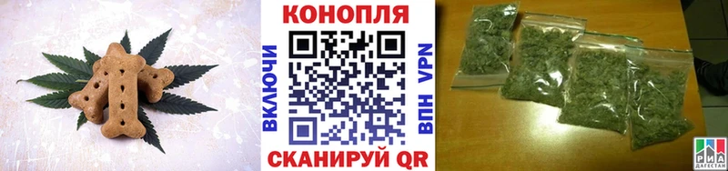 Cannafood конопля  Шлиссельбург 