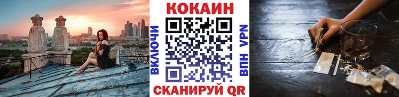 гидра ONION  Шлиссельбург  КОКАИН Колумбийский 