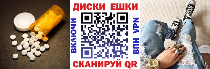 omg онион  Шлиссельбург  Ecstasy VHQ 