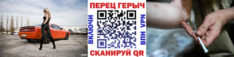 даркнет телеграм  Шлиссельбург  Героин герыч 