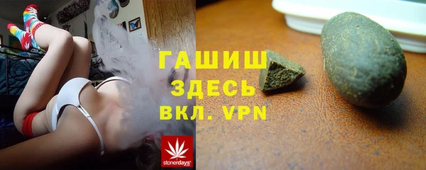 ALPHA PVP Нязепетровск