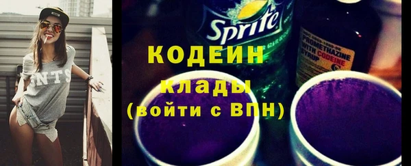 герыч Нягань