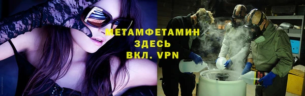 герыч Нягань