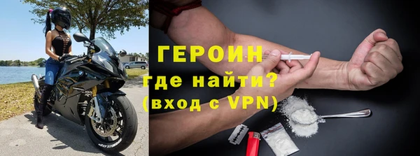 герыч Нягань