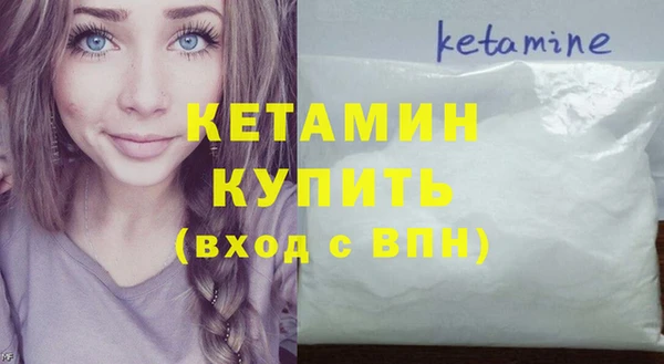 кокаин VHQ Няндома