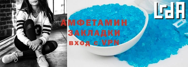 ALPHA PVP Нязепетровск