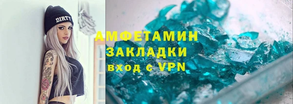 герыч Нягань