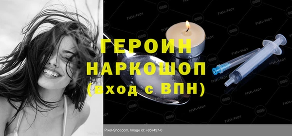 герыч Нягань