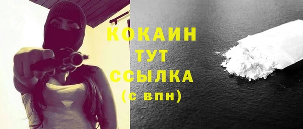 кокаин VHQ Няндома