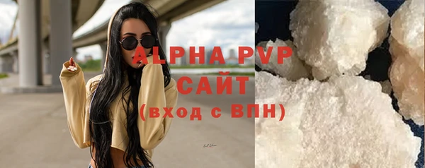 герыч Нягань