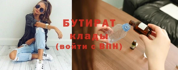 ALPHA PVP Нязепетровск