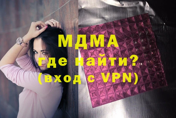 герыч Нягань