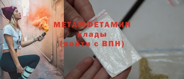 ALPHA PVP Нязепетровск