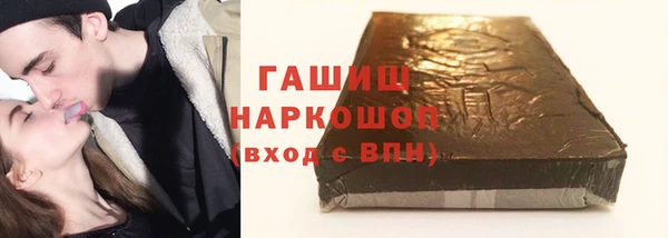 герыч Нягань