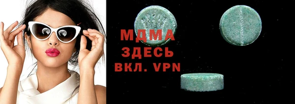 ALPHA PVP Нязепетровск