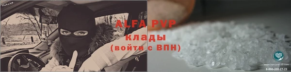 кокаин VHQ Няндома