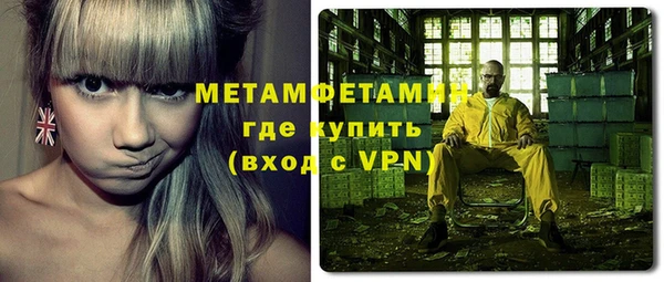 кокаин VHQ Няндома