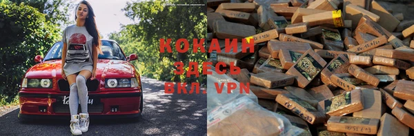 ALPHA PVP Нязепетровск