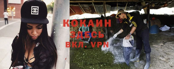кокаин VHQ Няндома
