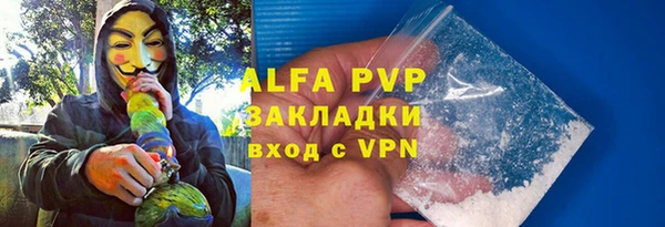ALPHA PVP Нязепетровск