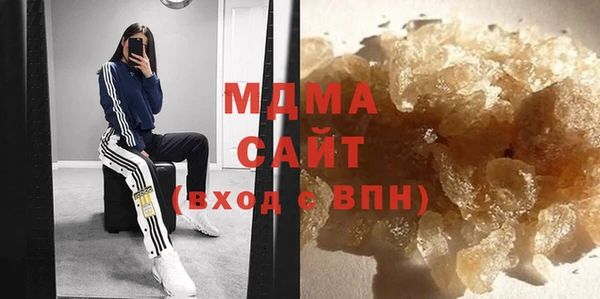 герыч Нягань