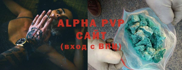 ALPHA PVP Нязепетровск