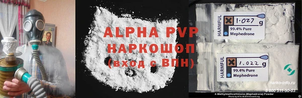 ALPHA PVP Нязепетровск