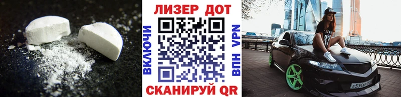 ЛСД экстази кислота  Шлиссельбург 