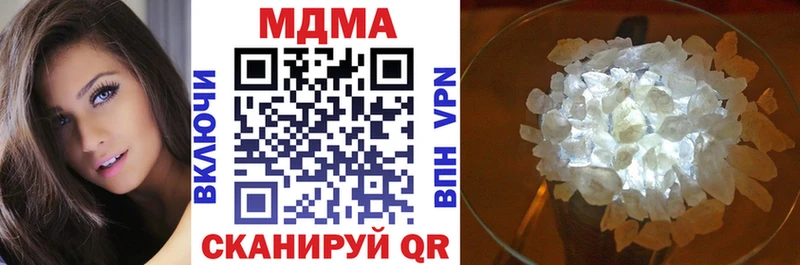 MDMA молли  где продают наркотики  Шлиссельбург 