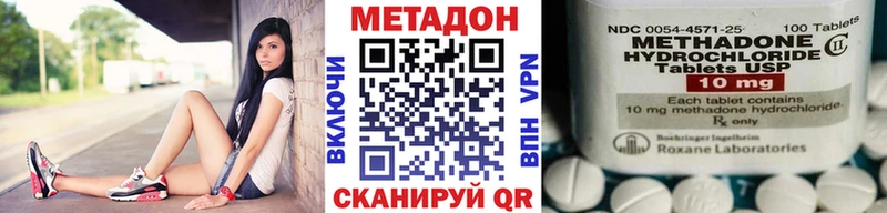 Метадон мёд  Шлиссельбург 