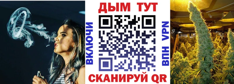 продажа наркотиков  маркетплейс телеграм  Марихуана семена  Шлиссельбург 